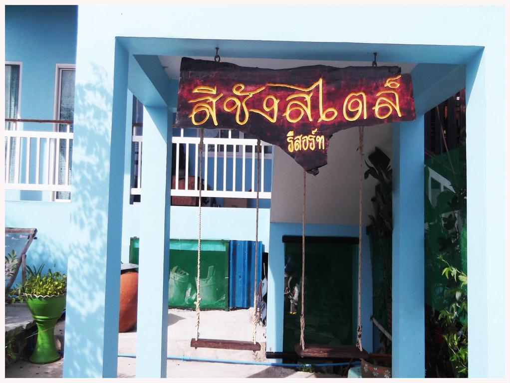 Sichangstyle Resort Ko Sichang Exterior foto
