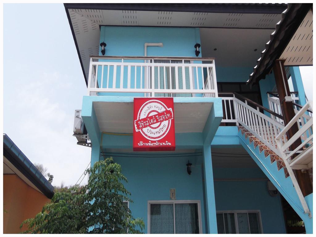 Sichangstyle Resort Ko Sichang Exterior foto