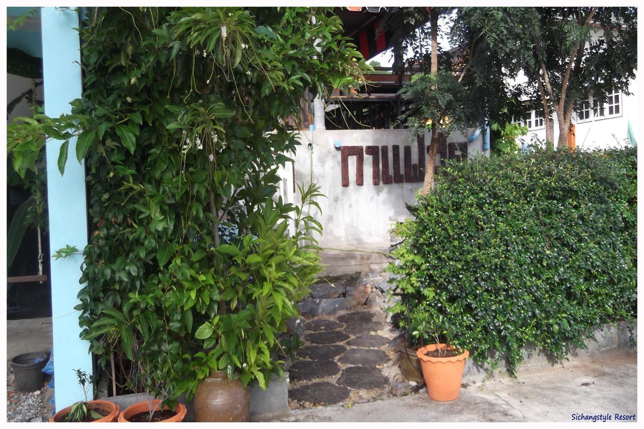 Sichangstyle Resort Ko Sichang Exterior foto